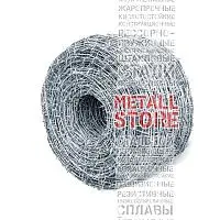 Колючая проволока ГОСТ 285-69 оцинкованная рифленая одноосновная купить Челябинск