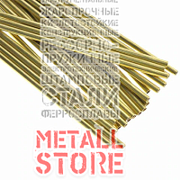 Капиллярная трубка латунная 1.8 мм Л96 ГОСТ 2624-2016 купить Челябинск